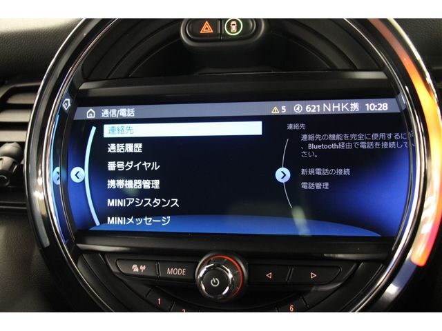 Bmw MINI 2019-09 25268-6