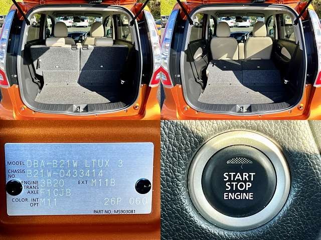 Nissan DAYZ 2017-06 13259-6