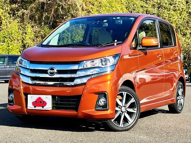 Nissan DAYZ 2017-06 13259-0