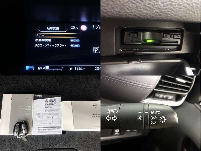 Nissan SERENA 2020-12 21012-5