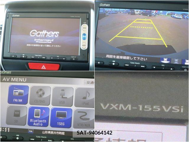 Honda N BOX 2015-09 279830-15