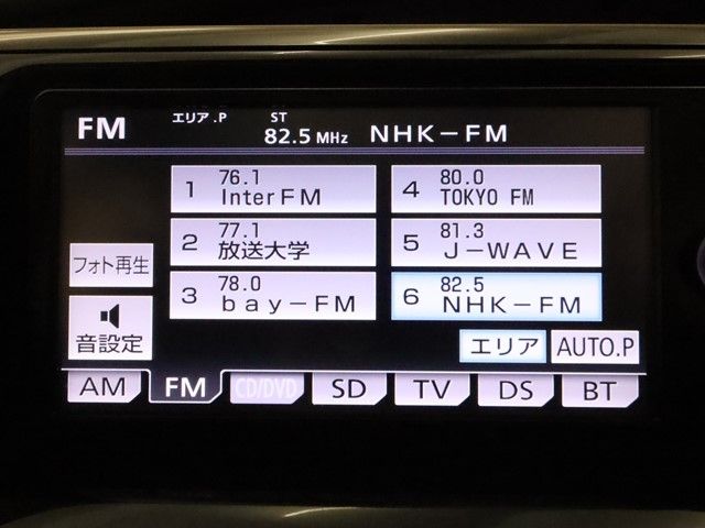 Toyota ESTIMA 2012-11 194014-16