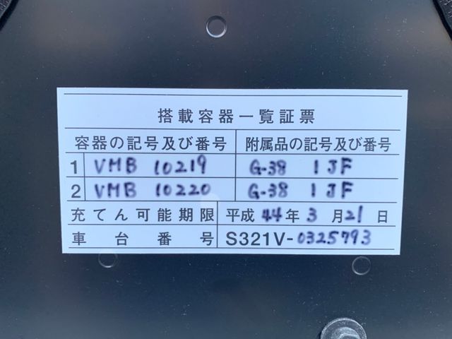 Daihatsu HIJET CARGO 2017-08 7135-12