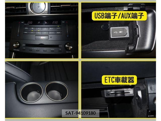 Lexus IS 2015-12 275402-18