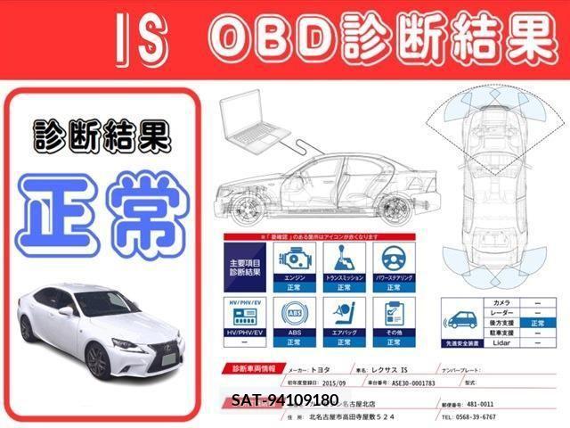 Lexus IS 2015-12 275402-2