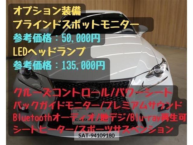 Lexus IS 2015-12 275402-4