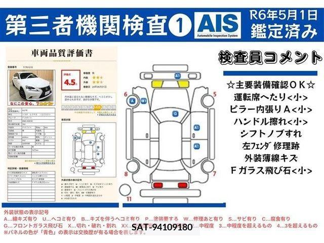 Lexus IS 2015-12 275402-11