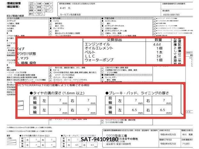 Lexus IS 2015-12 275402-9