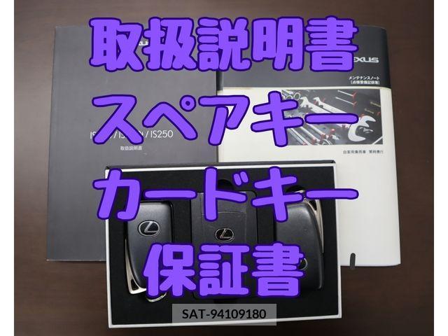 Lexus IS 2015-12 275402-14