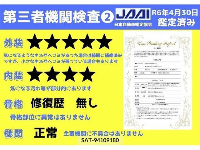 Lexus IS 2015-12 275402-12