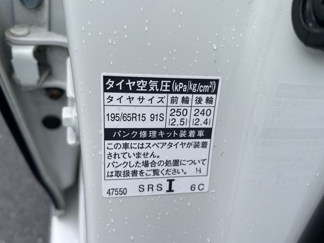 Toyota PRIUS PHV 2017-03 27743-21