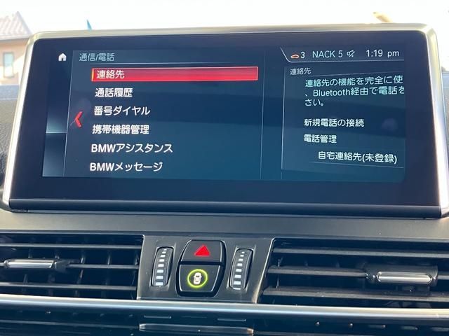Bmw 2 SERIES 2018-11 28310-27