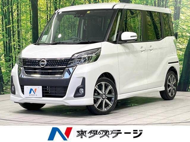 Nissan DAYZ 2017-10 353589-0