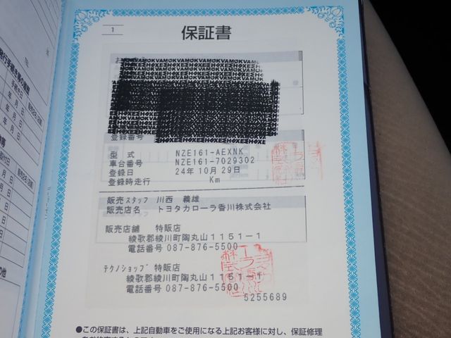 Toyota COROLLA AXIO 2012-10 28219-25