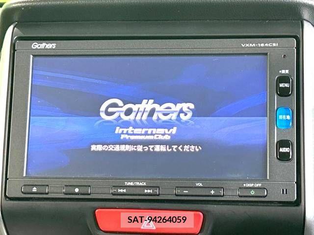 Honda N BOX 2016-12 240950-3