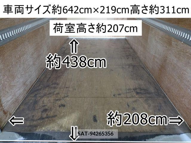 Mitsubishi CANTER 2014-03 294454-2