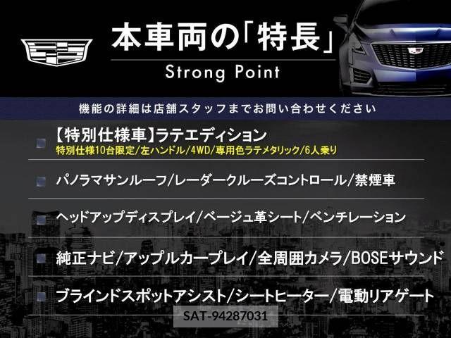 Cadillac XT6 2023-03 346586-2