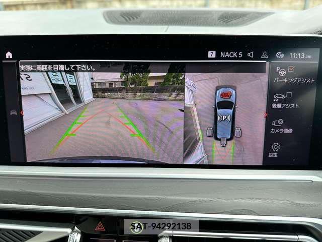 Bmw X7 2020-01 357426-7