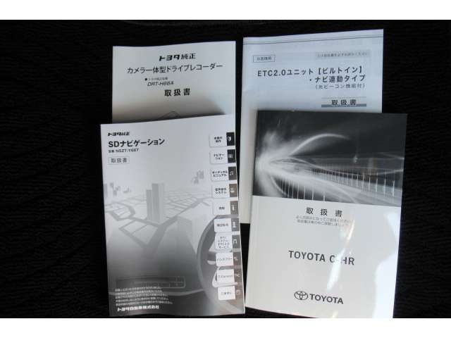 Toyota C-HR 2018-01 9354-19