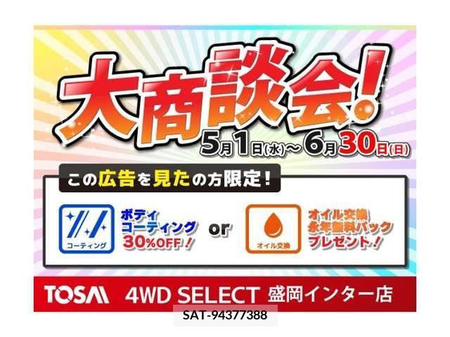 Mitsubishi ECLIPSE CROSS 2018-07 375325-1