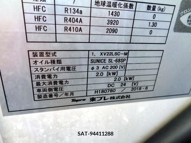 Hino DUTRO 2018-07 359467-28
