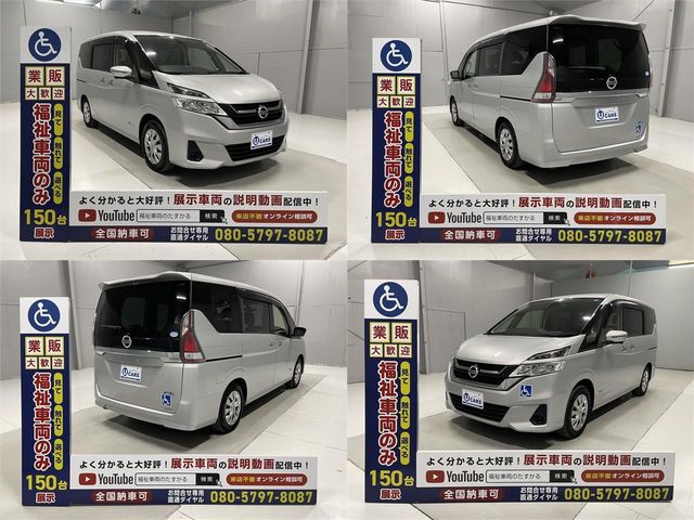 Nissan SERENA 2017-08 9811-10