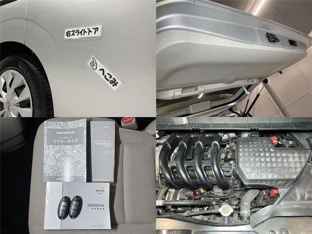 Nissan SERENA 2017-08 9811-28