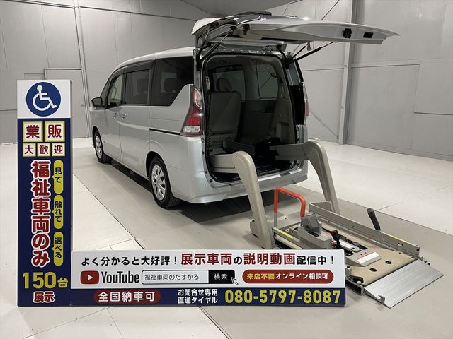 Nissan SERENA 2017-08 9811-0