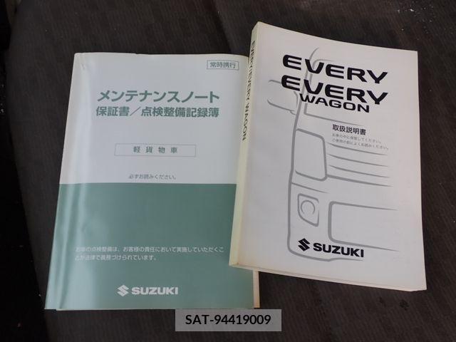 Suzuki EVERY 2018-01 206548-19