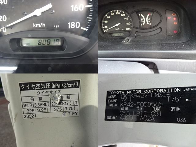 Toyota LITEACE VAN 2006-03 3754-15