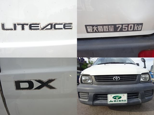 Toyota LITEACE VAN 2006-03 3754-4