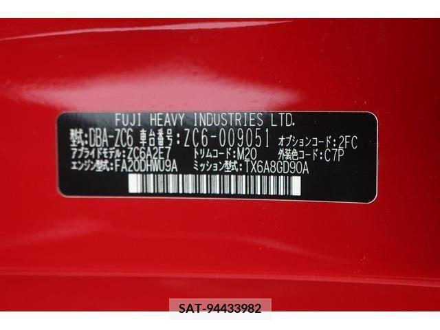 Subaru BRZ 2013-10 383374-19