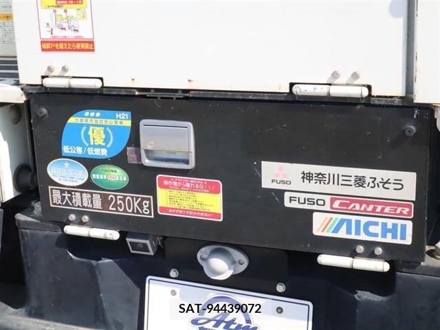 Mitsubishi CANTER 2017-11 357525-14
