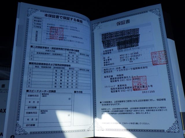 Toyota COROLLA AXIO 2018-11 13506-28