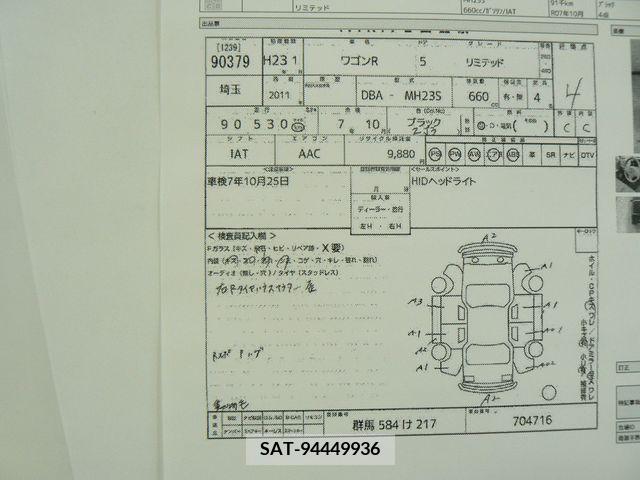 Suzuki WAGON R 2011-01 336743-28