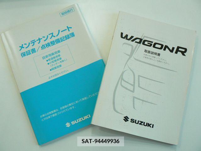Suzuki WAGON R 2011-01 336743-27