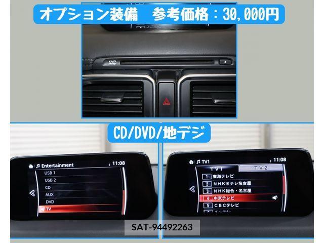 Mazda CX-5 2018-11 379147-17