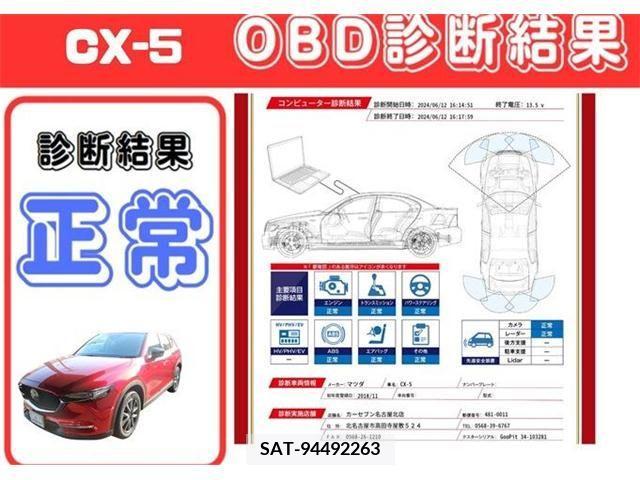 Mazda CX-5 2018-11 379147-2