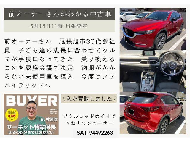Mazda CX-5 2018-11 379147-11