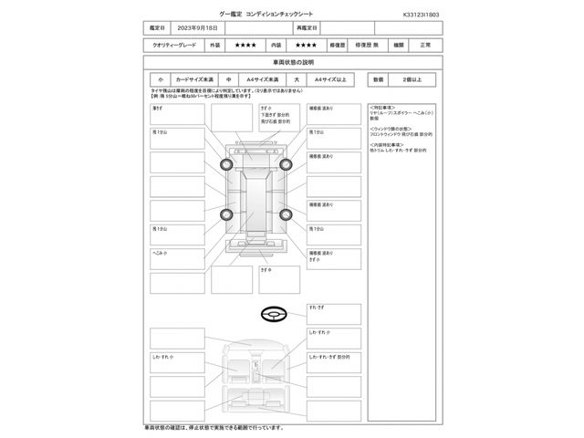 VolksWagen UP! 2015-10 13283-28