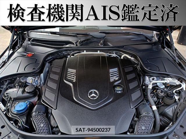 Mercedes Benz S-CLASS 2019-06 207401-26