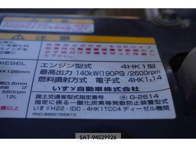 Isuzu FORWARD 2016-06 204627-11