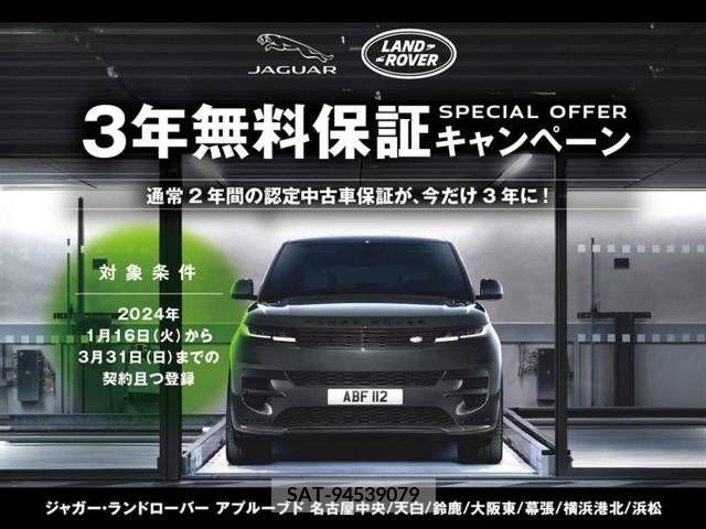 ROVER DEFENDER 2023-08 338219-3