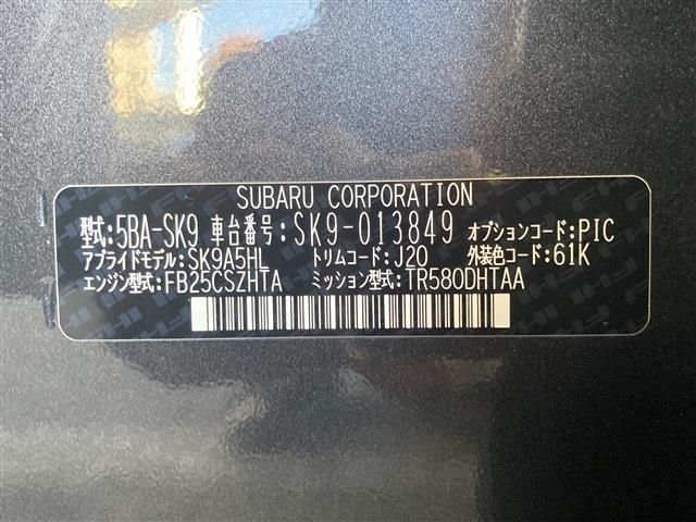 Subaru FORESTER 2019-02 183650-18