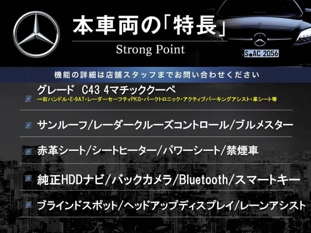 Amg C-CLASS 2017-09 182970-2