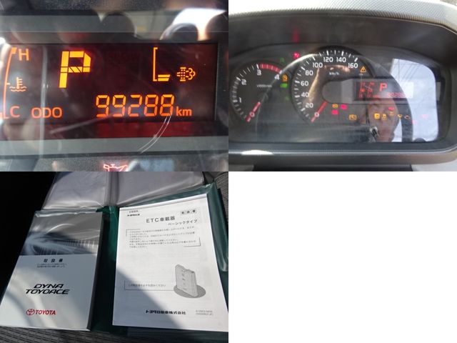 Toyota TOYOACE 2016-03 2834-10