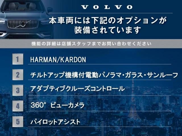 Volvo XC60 2021-02 7963-1