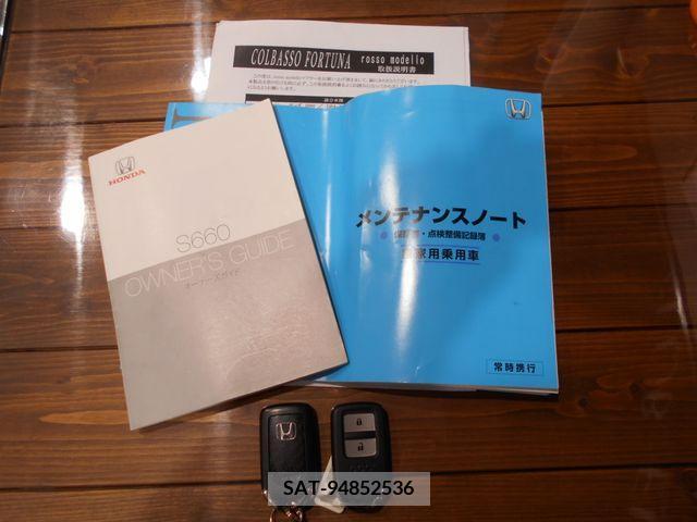 Honda S660 2015-10 206012-25