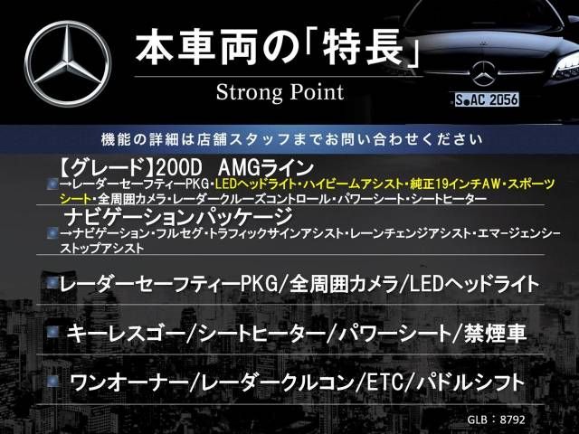Mercedes Benz GLB-CLASS 2020-11 184925-2