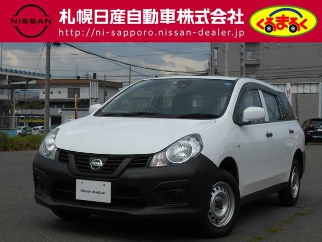 Nissan NV150 AD 2019-10 29209-0